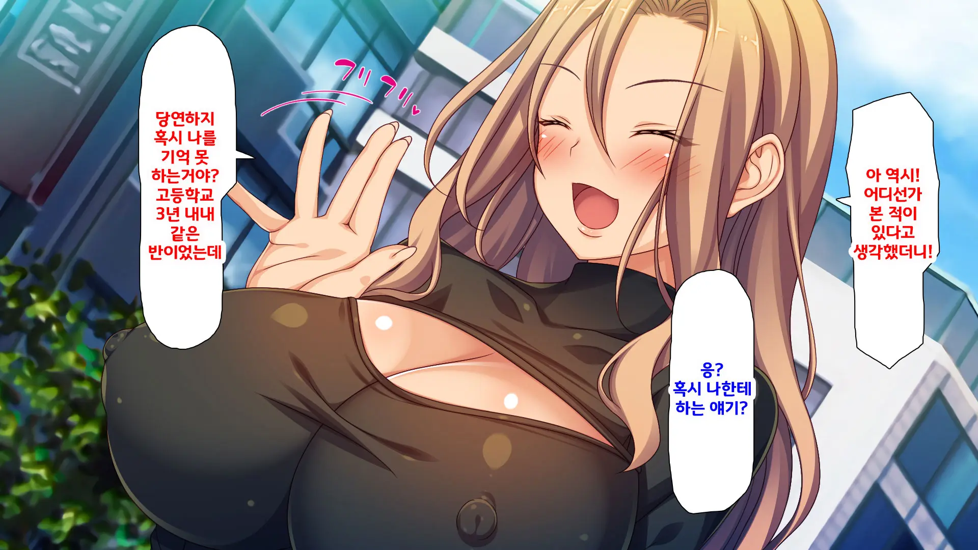 Beit Ga Koshitsu De Ura Op Service Shiteiru Mankitsu | 알바가 개인실에서 뒷서비스 하고 있는 만화 카페